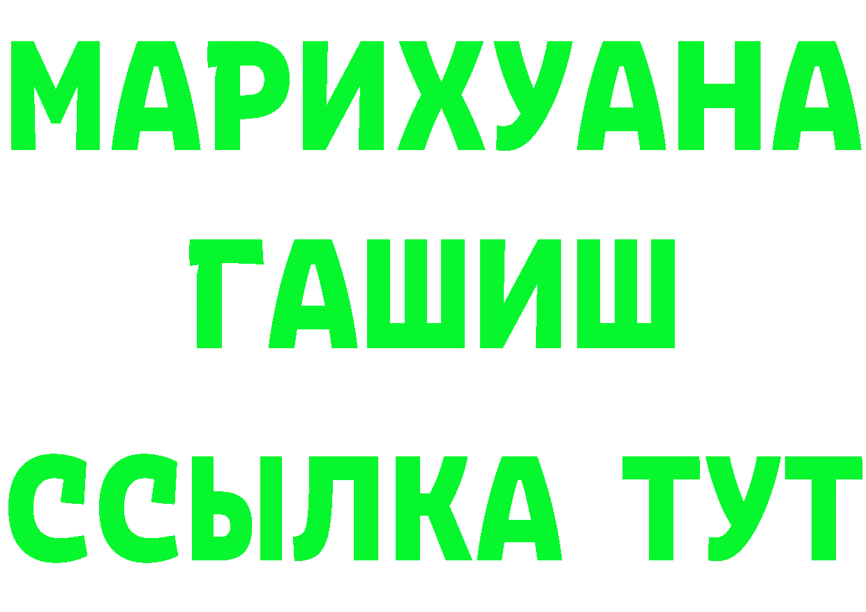 Alpha-PVP СК ТОР это omg Буинск